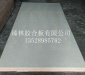 三胺基材/厂家供应多层夹板/工程夹板装饰板材/**家具胶合板